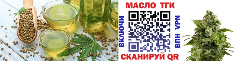 Cannafood конопля  Мичуринск 