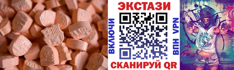 Экстази DUBAI Мичуринск