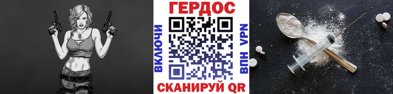 kraken зеркало  Мичуринск  Героин Heroin  наркошоп 