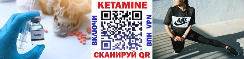 КЕТАМИН ketamine  Мичуринск 