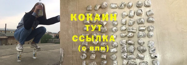 спиды Балабаново