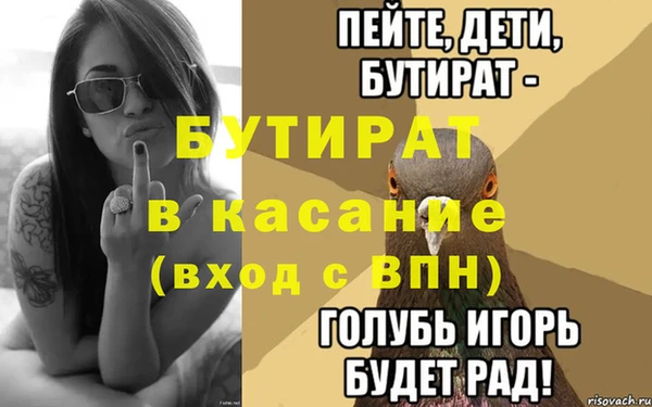 спиды Балабаново