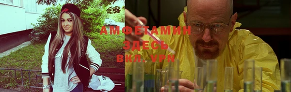 прущая мука Балахна
