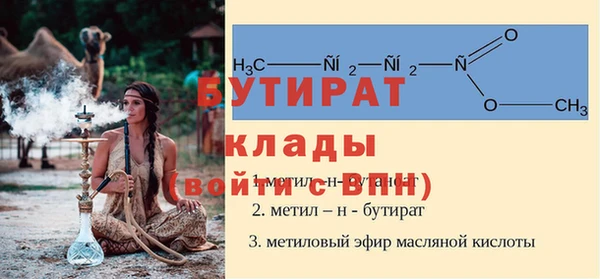 дживик Баксан