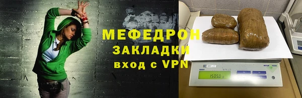 спиды Балабаново