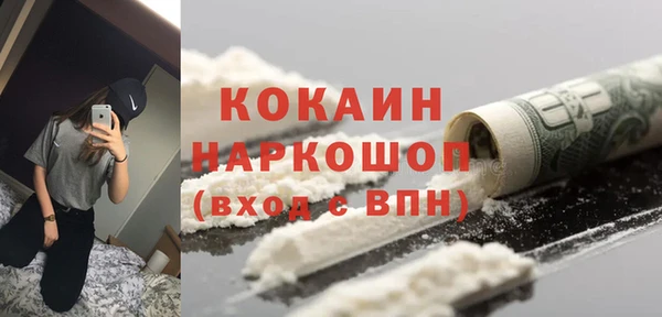 дживик Баксан