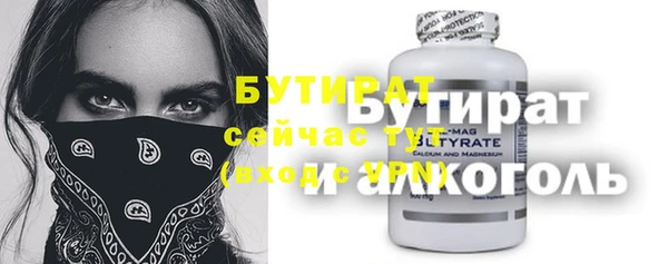 дживик Баксан