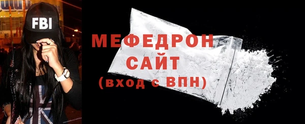 ГАЛЛЮЦИНОГЕННЫЕ ГРИБЫ Зеленокумск