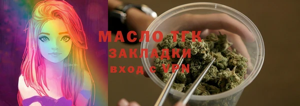 прущая мука Балахна