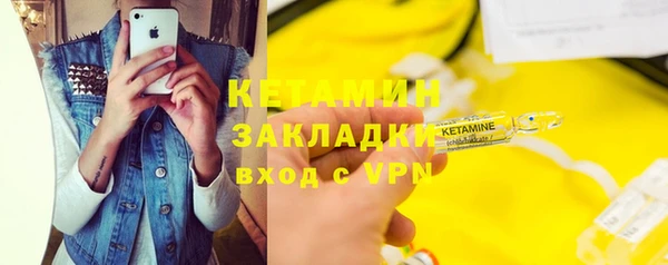 мескалин Зерноград
