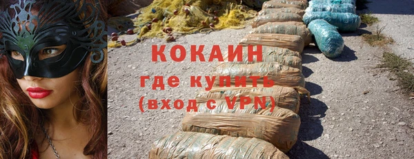 спиды Балабаново