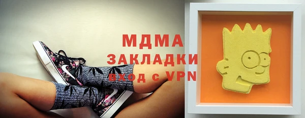 спиды Балабаново