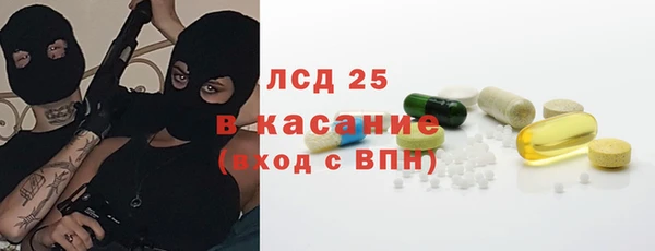 спиды Балабаново