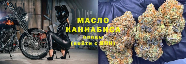 мяу мяу кристалл Зеленодольск