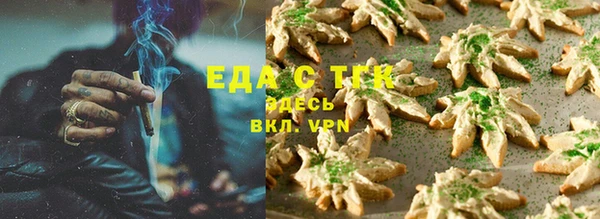 прущая мука Балахна