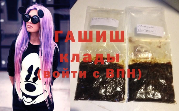 дживик Баксан