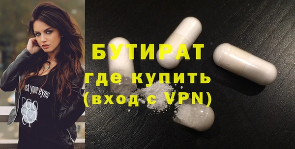 прущая мука Балахна
