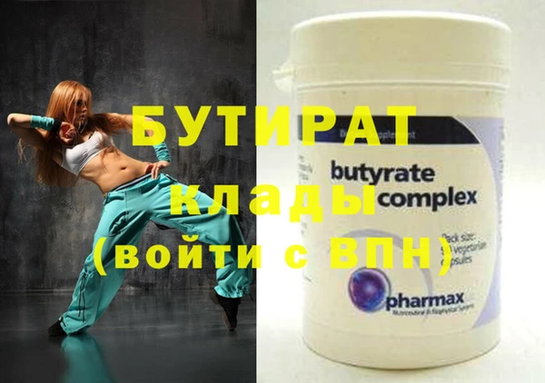 прущая мука Балахна