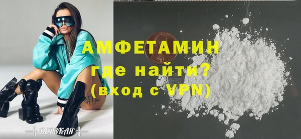 спиды Балабаново