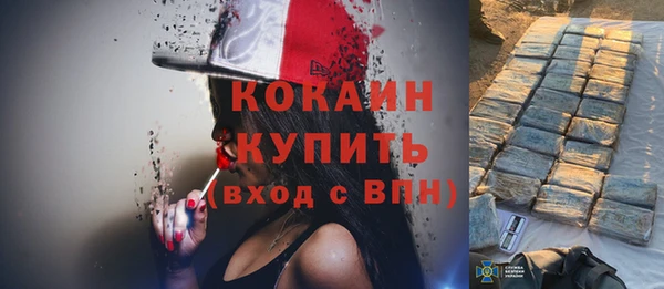 прущая мука Балахна