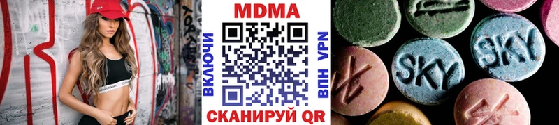 площадка как зайти mega онион Мичуринск МДМА crystal