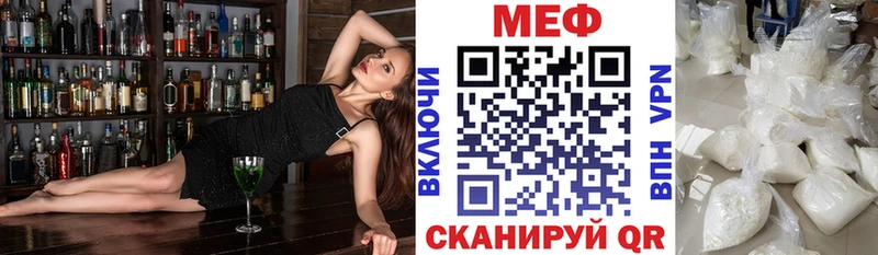 Мефедрон VHQ  mega ссылка  Мичуринск 