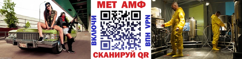 Первитин Methamphetamine Мичуринск