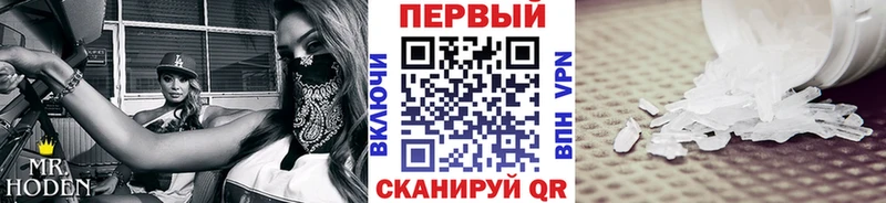 Метамфетамин Декстрометамфетамин 99.9%  Мичуринск 