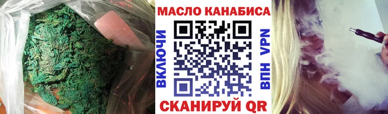 Дистиллят ТГК вейп с тгк  KRAKEN tor  Мичуринск 